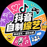 gjTLRu7k3qc-channel-avatar-抖音综艺Official