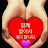 @축복의통로-o9n