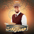 U--HyQ6W-uM-channel-avatar-Mr Ahmed Refaat