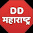 DD Maharashtra