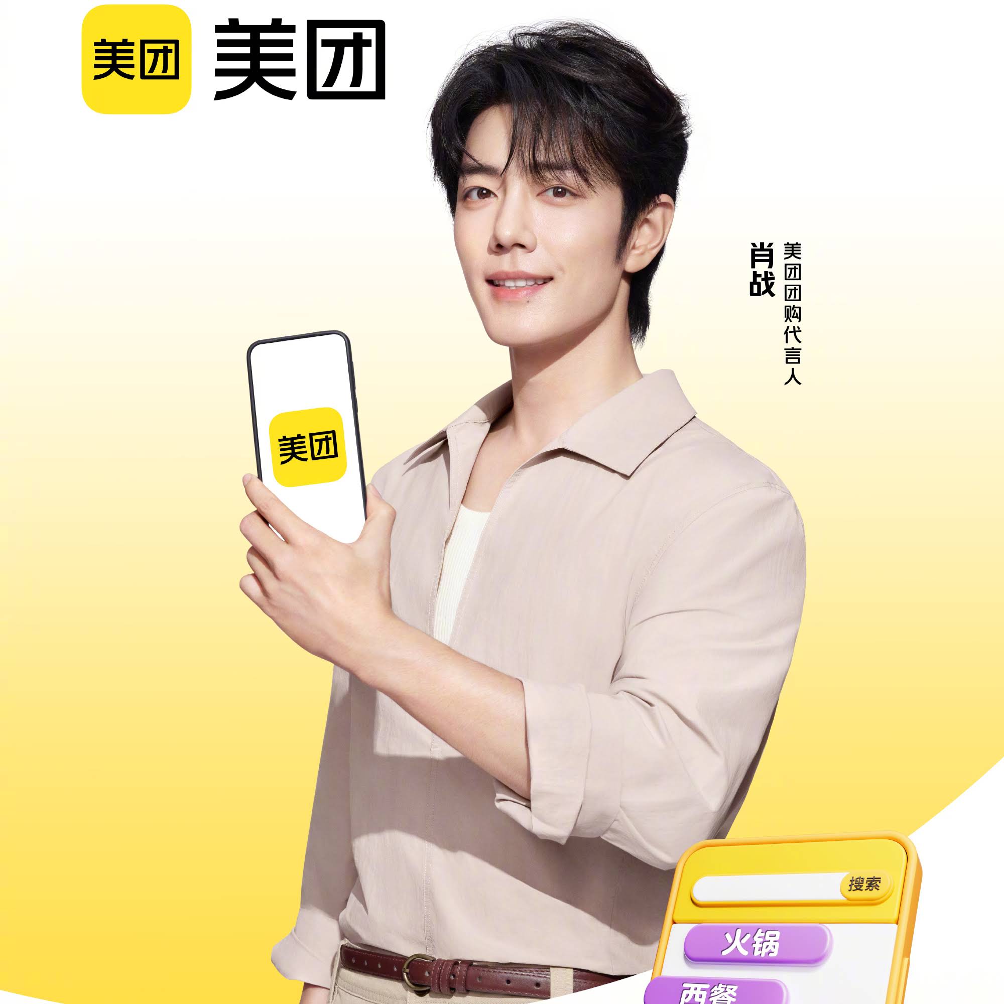 まゆきちさん　専用　肖战 Post from 肖战影音会DAYTOY•Xiao Zhan - YouTube