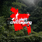 Visit Chittagong logo