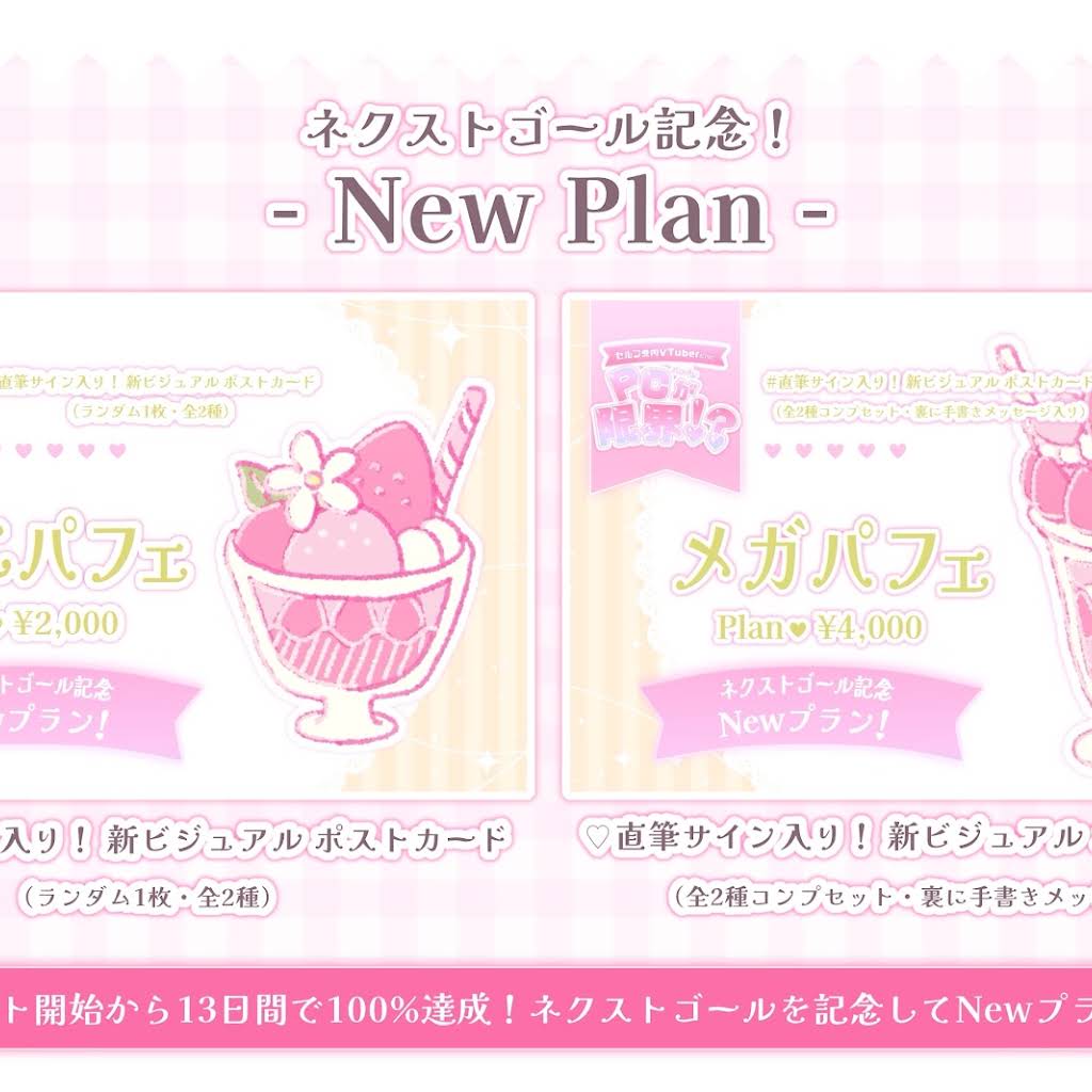 GIRL NEXT DOOR PREMIUM COMPLETE BOX サイン入 GIRL NEXT DOOR