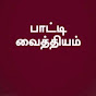Win Your Life - Tamil logo