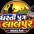 0Da4u1PuJlM-channel-avatar-DhartiPutra lalpur