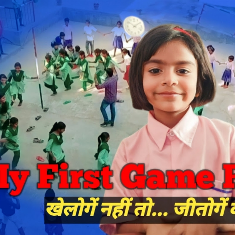 Genius Academy Barharwa 