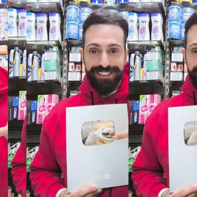 ۛاياد ليمونه