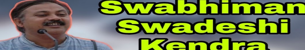 Swabhiman Swadeshi Kendra Avatar canale YouTube 