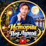 sQYUIOPcNOc-channel-avatar-Лунная Исповедь 