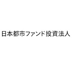 日本都市ファンド投資法人アイコン画像