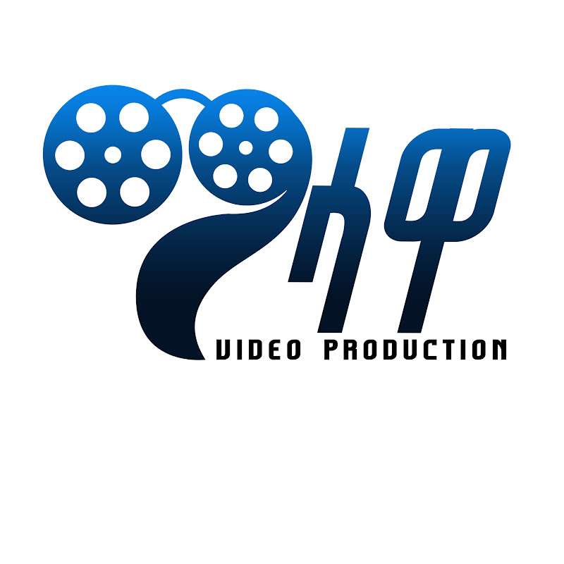 ማሳዋ Massawa production 