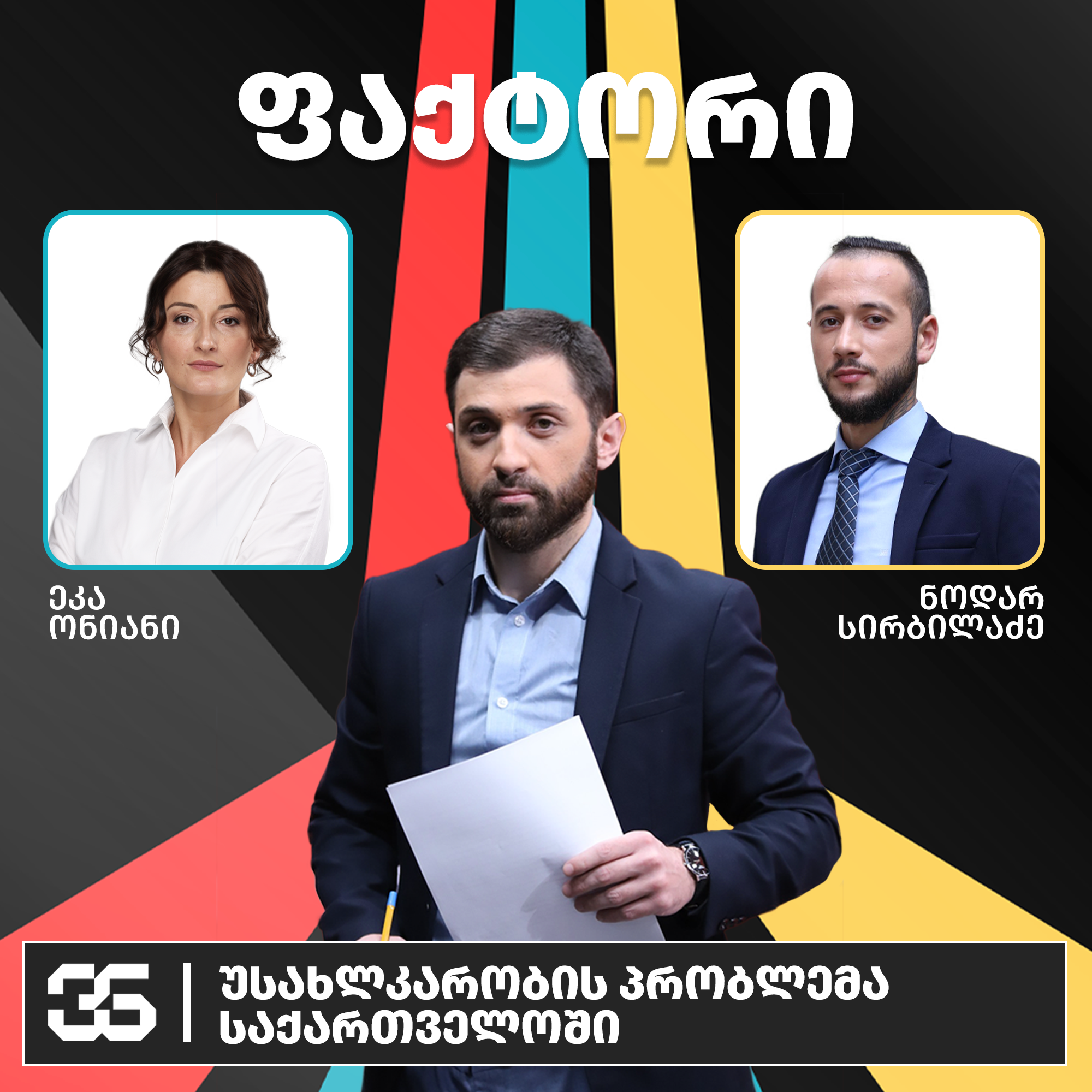 Post from TV 36