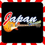 JaPanHouseGuiTarVintage