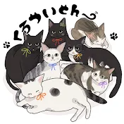 くろついch