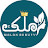 ملك
