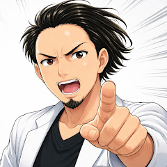 おこげ先生