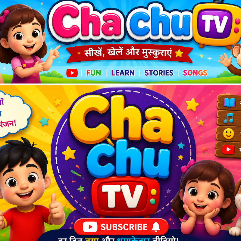 Cha Chu 📺 