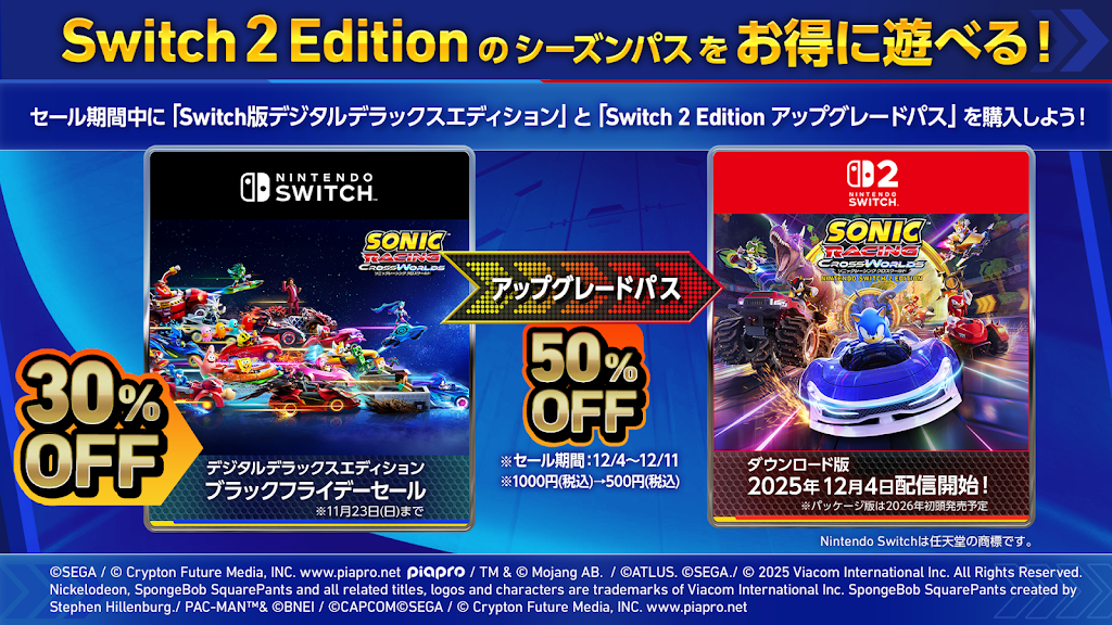 週末限定セール!!!! YouTube