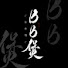B3yvb5rWJdE-channel-avatar-BB煲夜深私语-粤语廣播FM