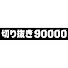 lr5bQ_RJBt4-channel-avatar-切り抜き九萬