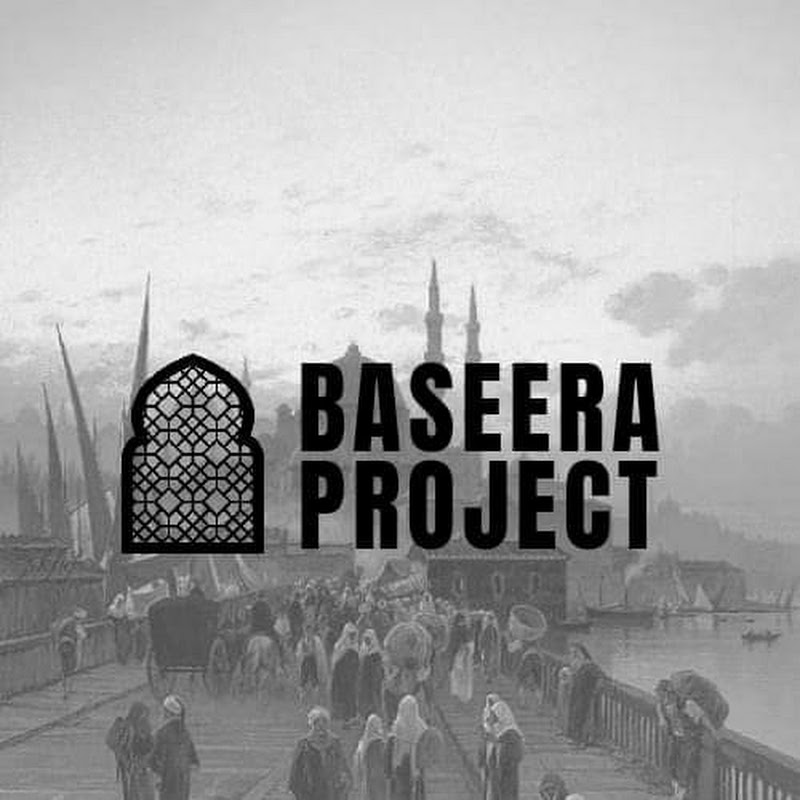 Al Baseerah Project For Islamic Research