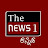 The News One Kannada