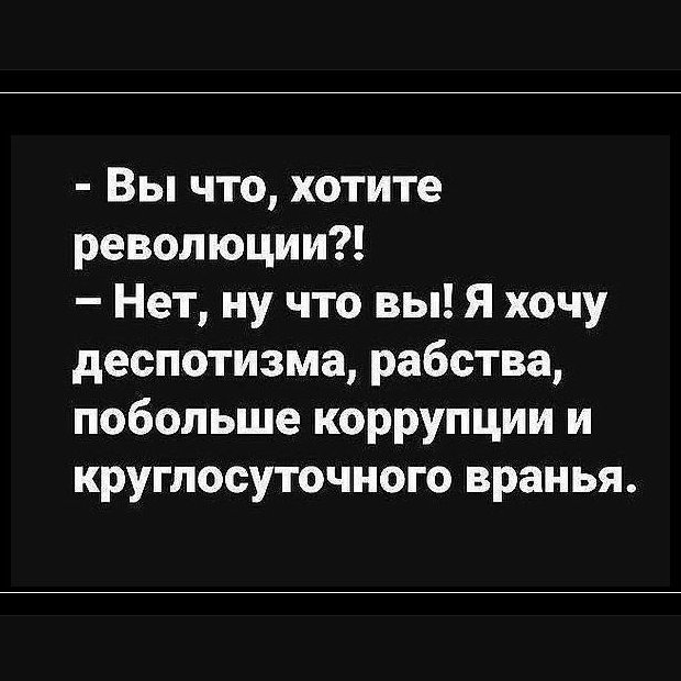 Реакция правоохранительной системы на события в Кагарлыке была адекватной, - "слуга народа" Монастырский - Цензор.НЕТ 9153