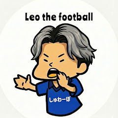 Leo the football TV【シュワーボ東京公式】