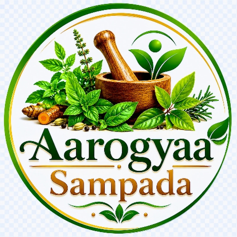 Aarogyaa Sampada