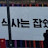 @상상그이상-c1c