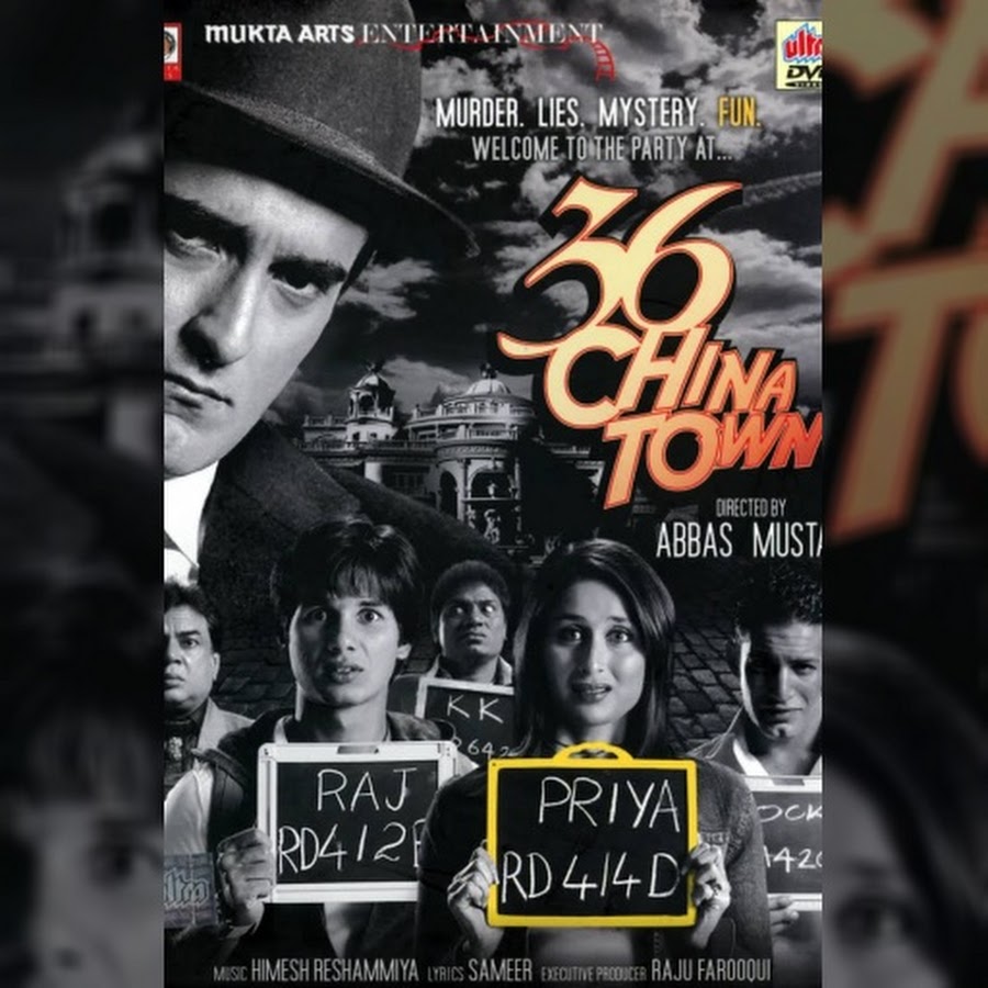 36 China Town Trailer