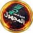 HG9ppuA851c-channel-avatar-التاريخ المجهول