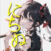 にちぬ”サブ”ちゃん【ゆっくり茶番劇】