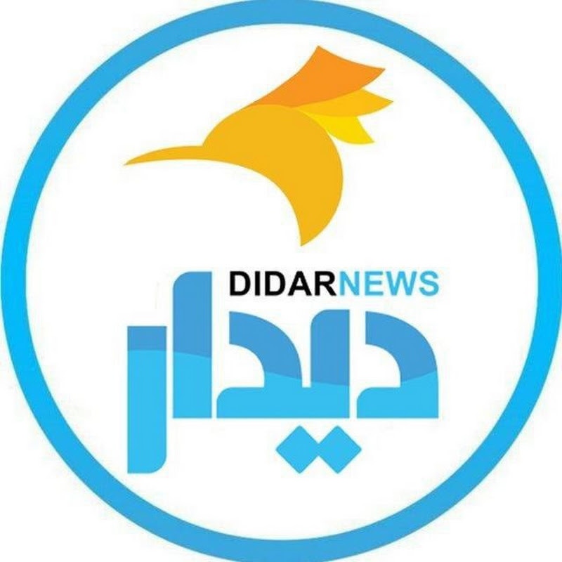 دیدارنیوز Logo