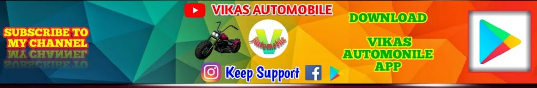 Vikas Automobile YouTube-Kanal-Avatar