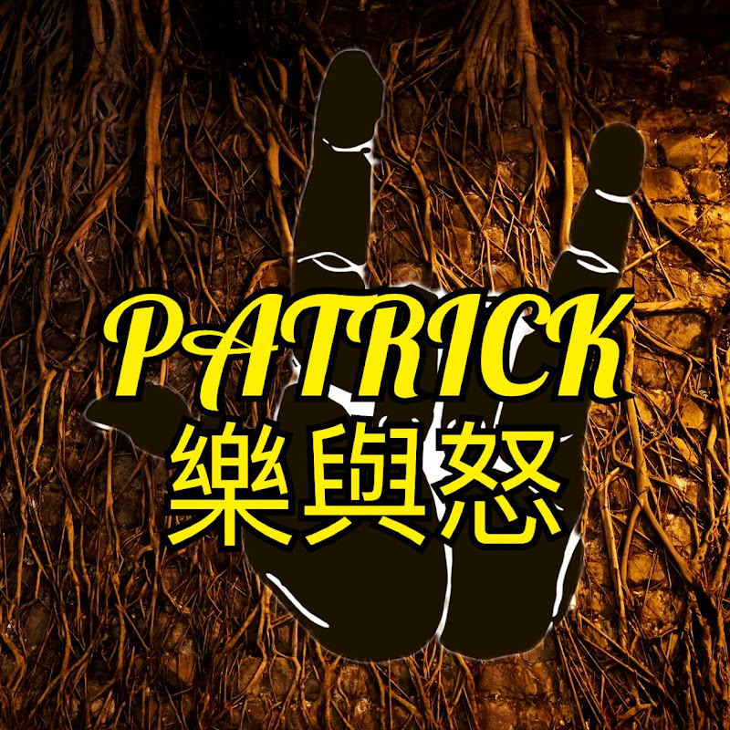 PATRICK樂與怒 Patrick Rock'n Roll Logo