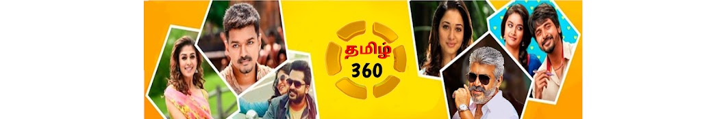 Tamil 360 Avatar del canal de YouTube