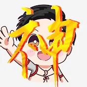 らしんの集会所