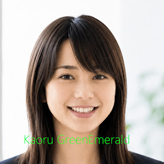 Kaoru GreenEmerald