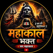 Mahakaal bhakt