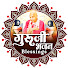 NcbwkHLhijk-channel-avatar-Guruji Bhajan Blessings