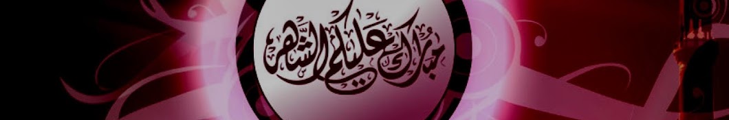 Qosidah Islami YouTube 频道头像