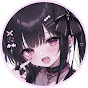 猫田あむ ASMR