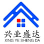 Xingye Shengda Steel Structure logo