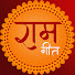 hXnpOFgPIA8-channel-avatar-Ram Geet 
