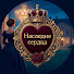 sfyl35NRBU0-channel-avatar-Наследие сердца
