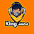 محمد King