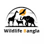 Wildlife Bangla 