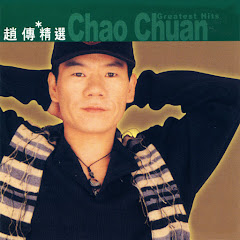 Zhao Chuan - Topicアイコン画像