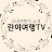 란이여행TV